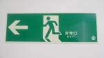 Japanese style green exit sign with running man moving to the left through a doorway